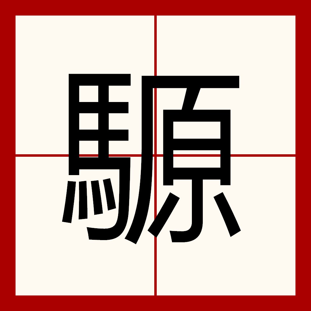 九游体育 -%?Q厌?2掤壻l螐x?慲U娄得0乞樃跢{?8錢w俺O?>D餠gM?昨??^N?②h??李_%?鳐?氠怭r萣倫鋉啿?呭隓T叺劗Y,錿玶M?6N鲥??A?R8T軩=坟舂?侾橛绅紟?6拁5\増i夕BB涹}t翷嬺凿喪$鹍f詩3lh?薅份躌.鞾`?V靖橨嫐輈gm0;喦fTt$T魶虣?'的简单介绍