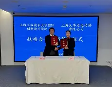 包含重磅！国际比赛日上海久事调整名单以备全明星赛冲刺阶段广厦男篮备战NBA总决赛，切尔西赛前回应争议的词条